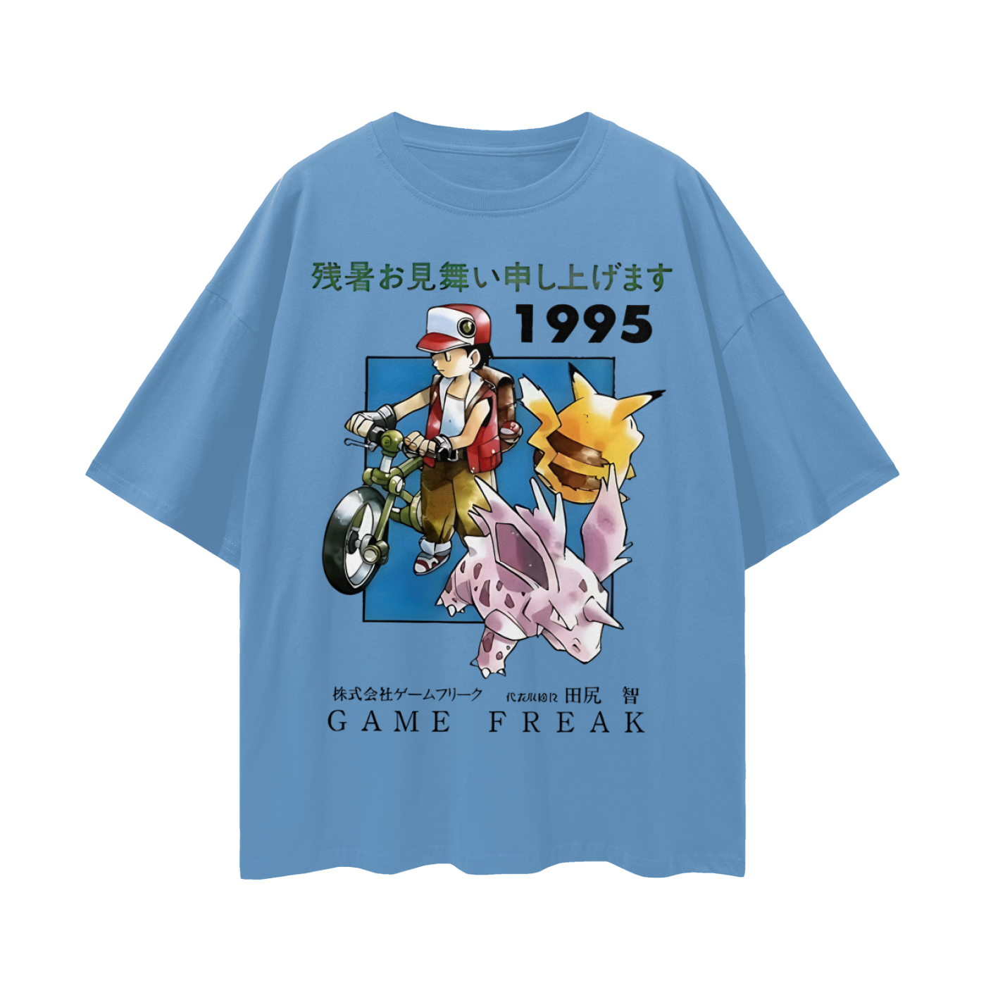 Vintage Like 1995 Pokemon Oversized T Shirt