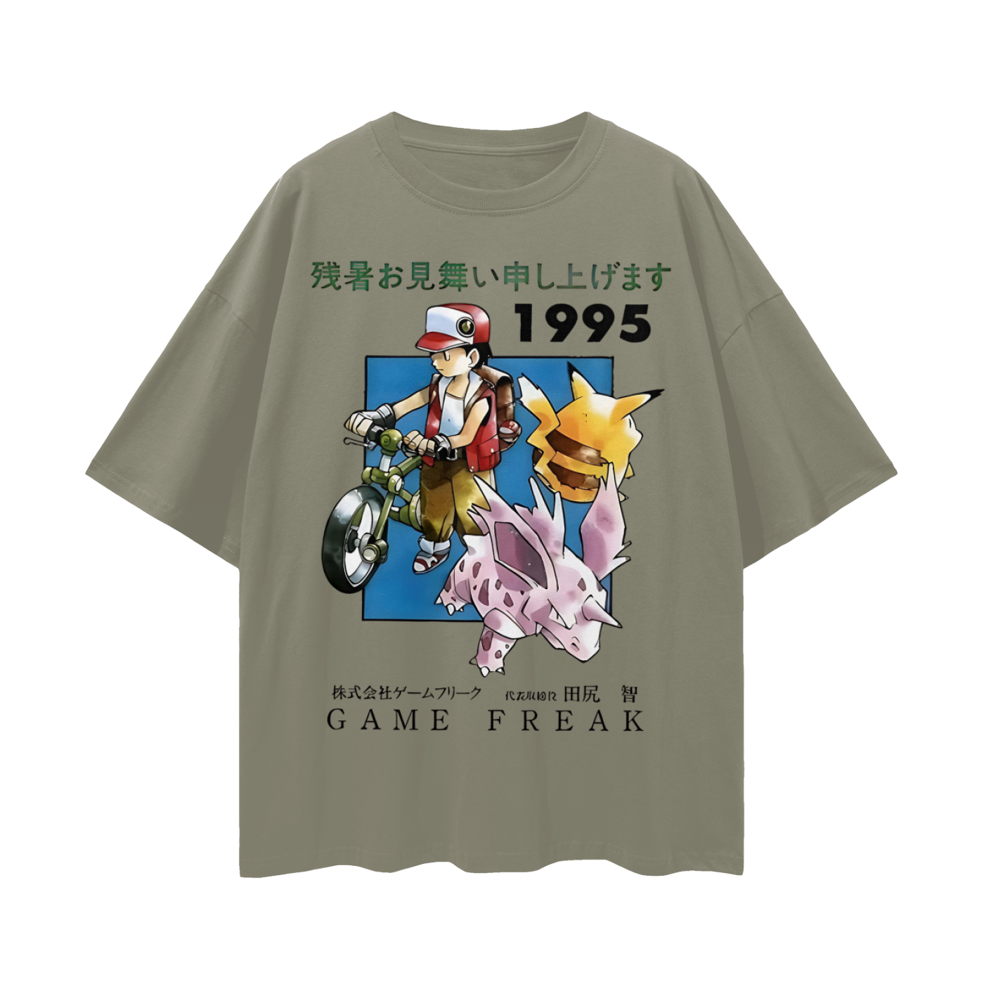 Vintage Like 1995 Pokemon Oversized T Shirt