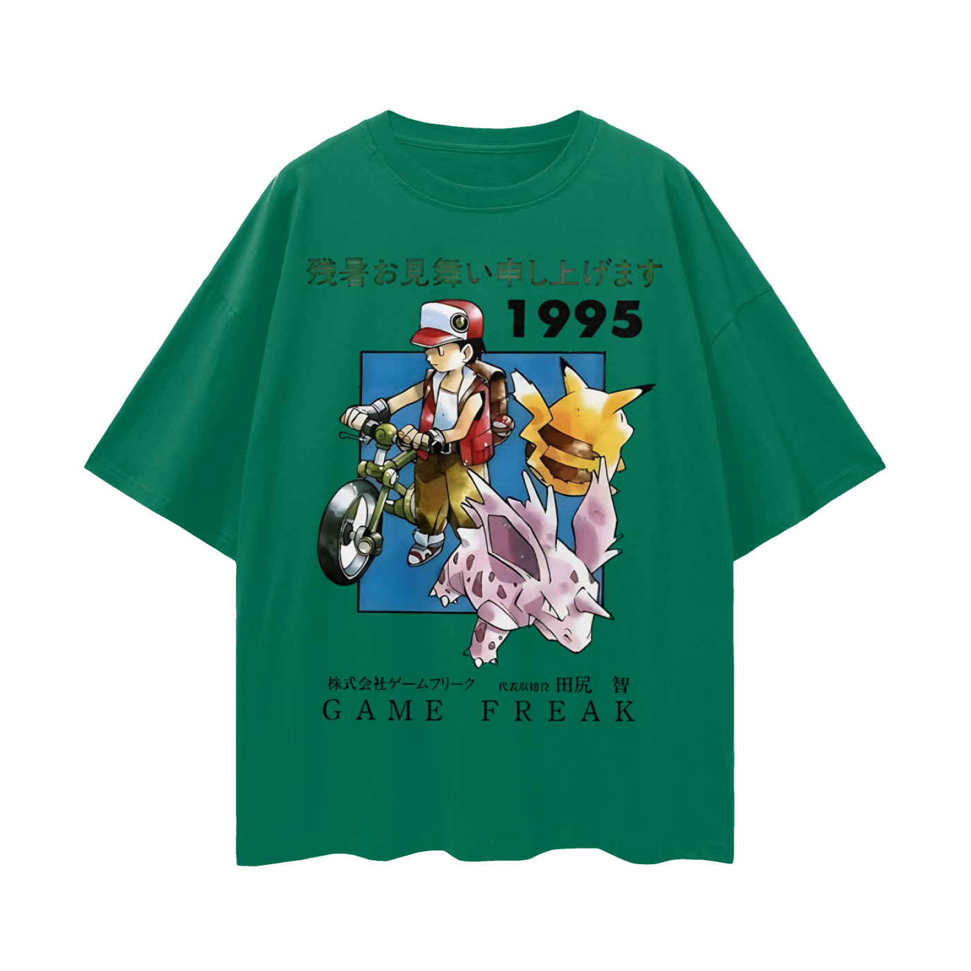 Vintage Like 1995 Pokemon Oversized T Shirt