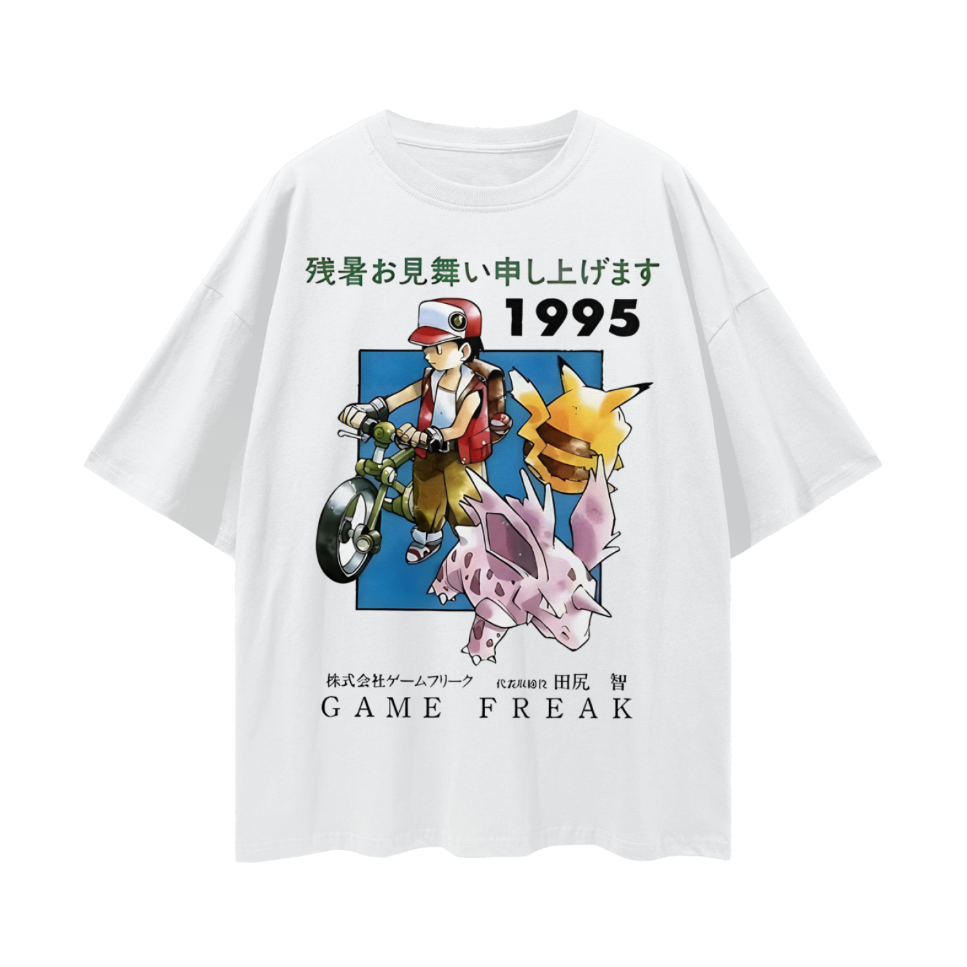 Vintage Like 1995 Pokemon Oversized T Shirt