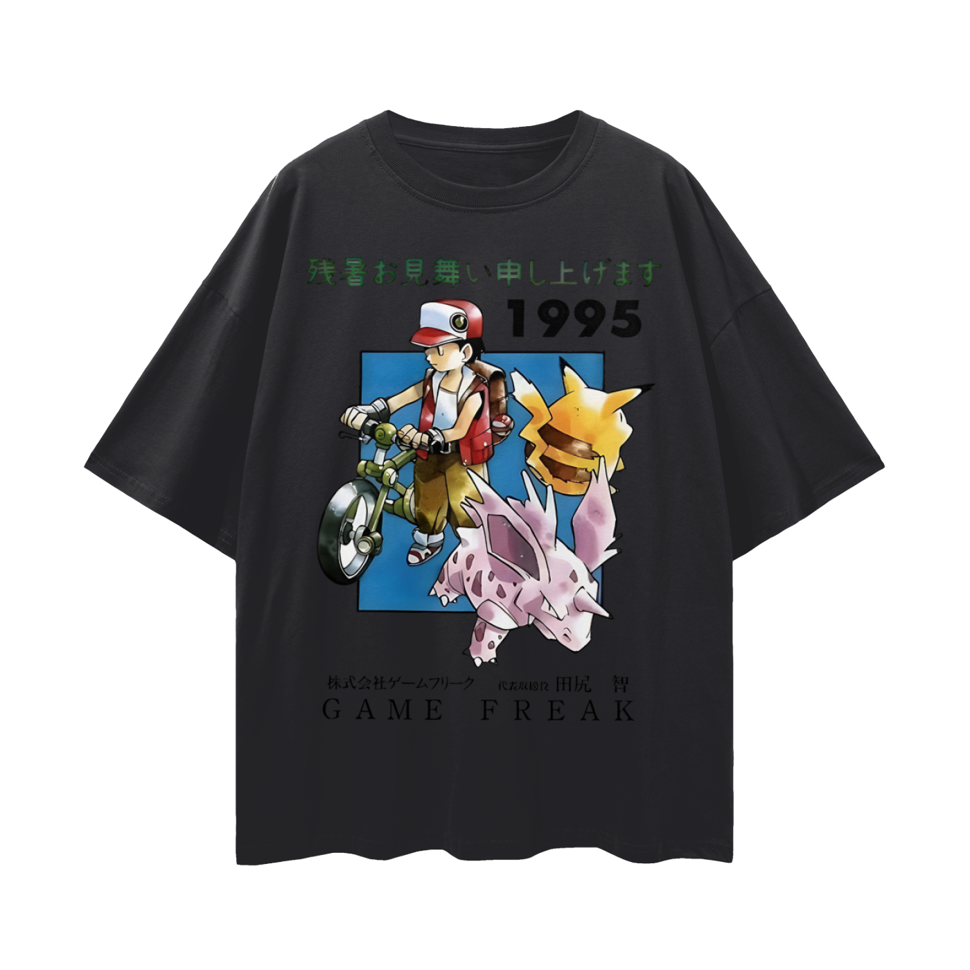 Vintage Like 1995 Pokemon Oversized T Shirt