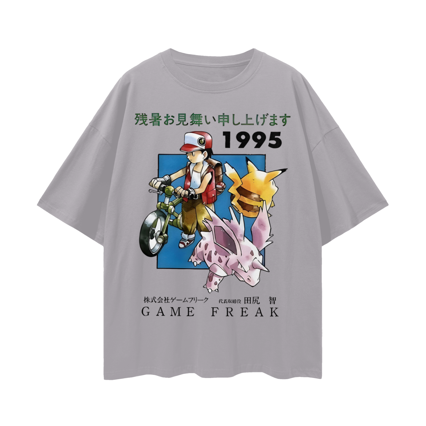 Vintage Like 1995 Pokemon Oversized T Shirt