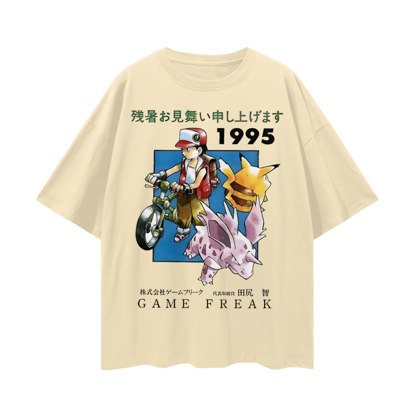 Vintage Like 1995 Pokemon Oversized T Shirt