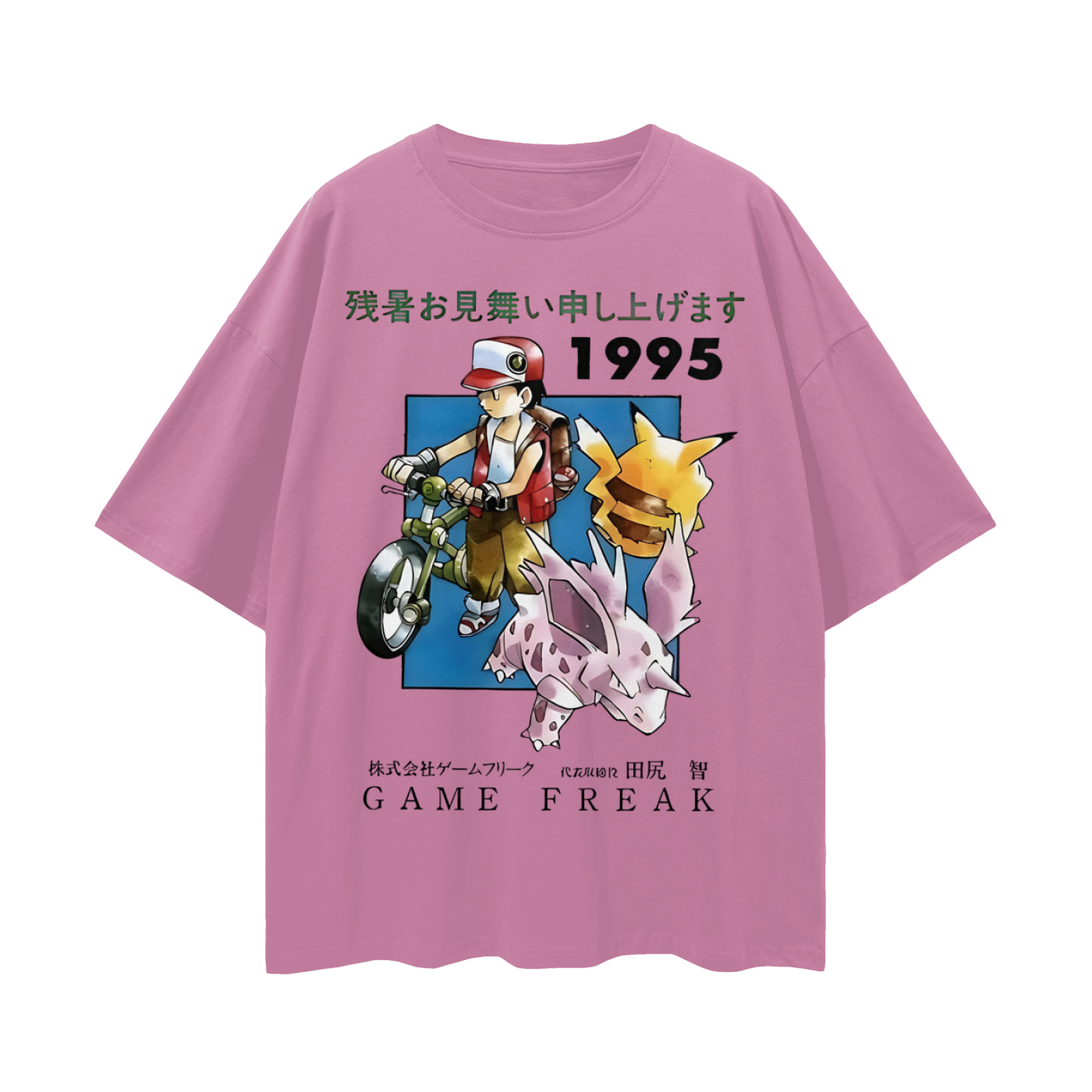 Vintage Like 1995 Pokemon Oversized T Shirt
