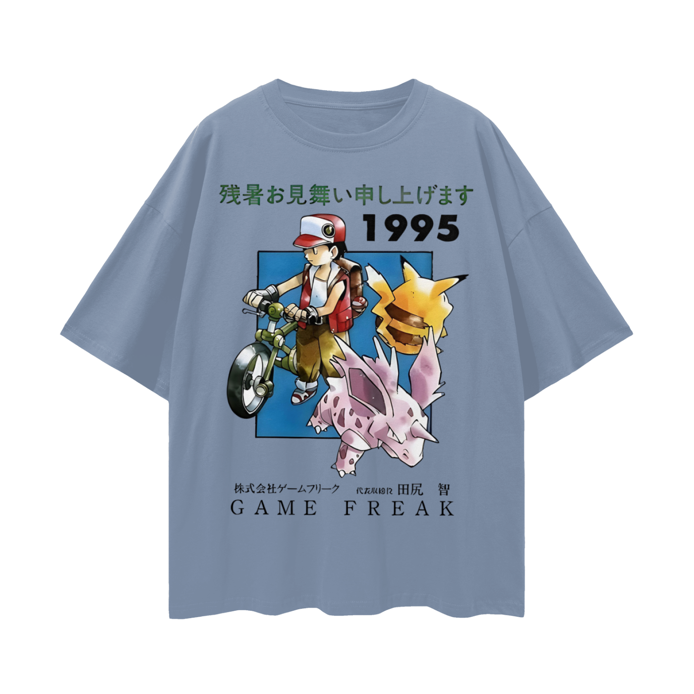 Vintage Like 1995 Pokemon Oversized T Shirt