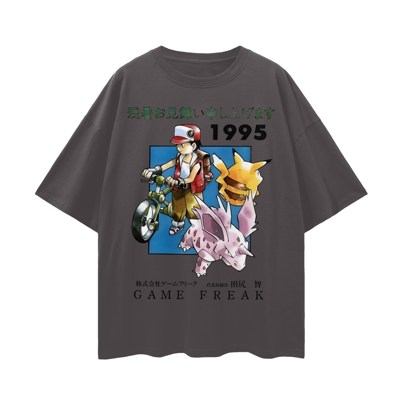 Vintage Like 1995 Pokemon Oversized T Shirt