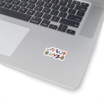 Religious Jesus Saves Sport Logos Sticker